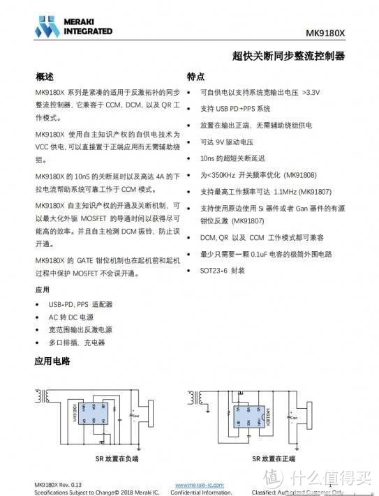 拆解报告：JOYROOM机乐堂30W 1A1C快充充电器