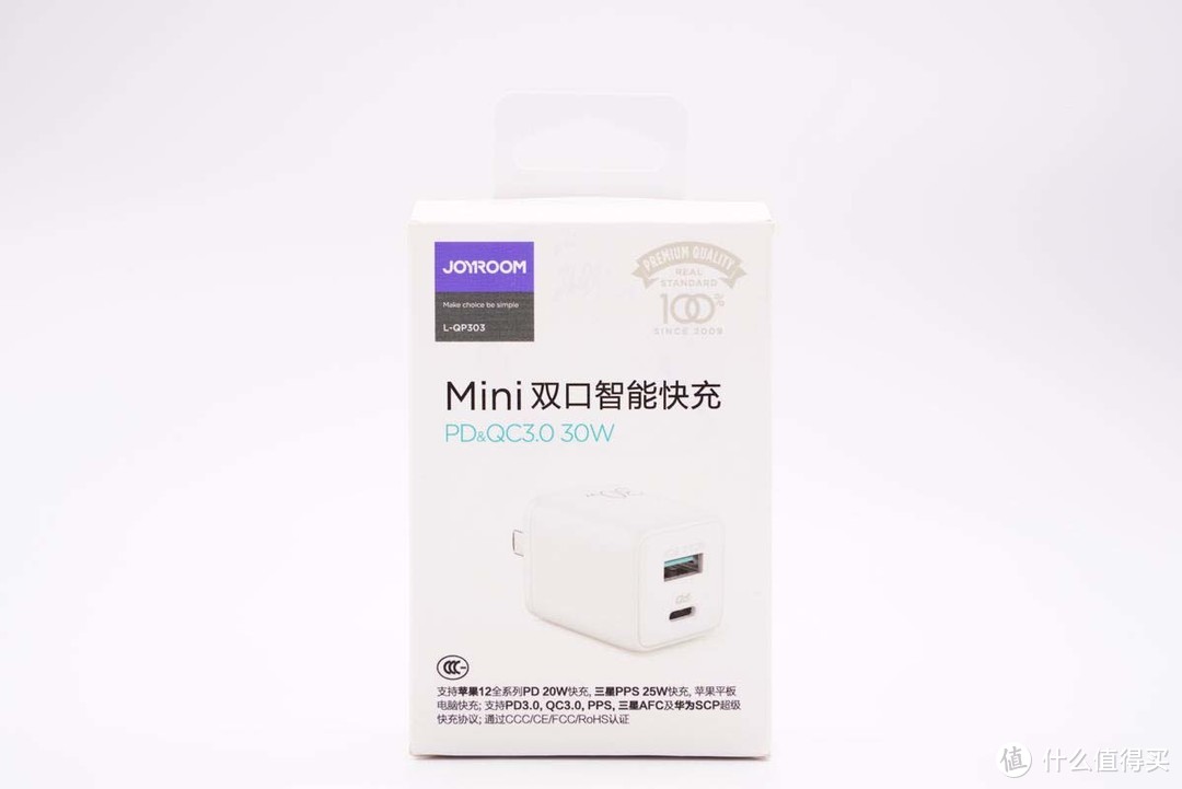 拆解报告：JOYROOM机乐堂30W 1A1C快充充电器