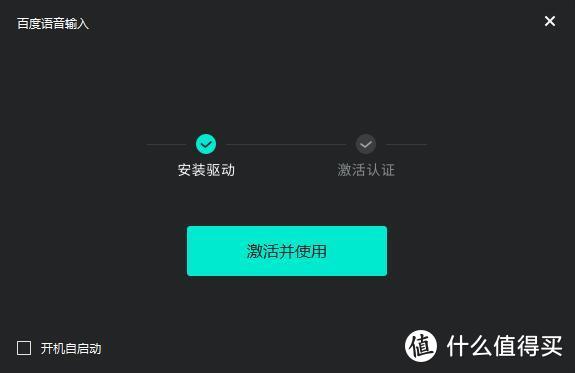 我要~这键盘有何用？罗技（Logitech）VOICE M380 语音鼠标 评测