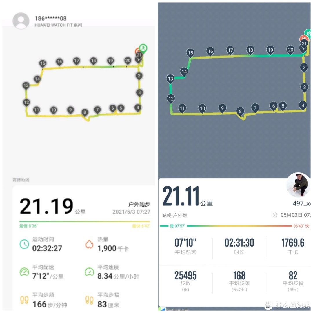 跑步菜鸟试用华为watch fit  