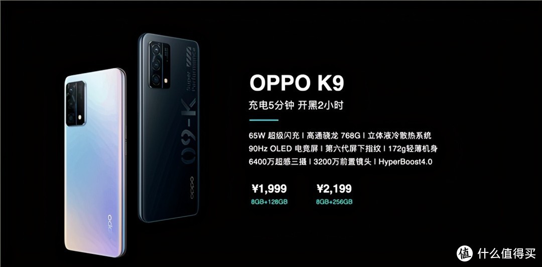 OPPO发布七款产品和两个套装：K9手机、K9电视、OPPO手环等