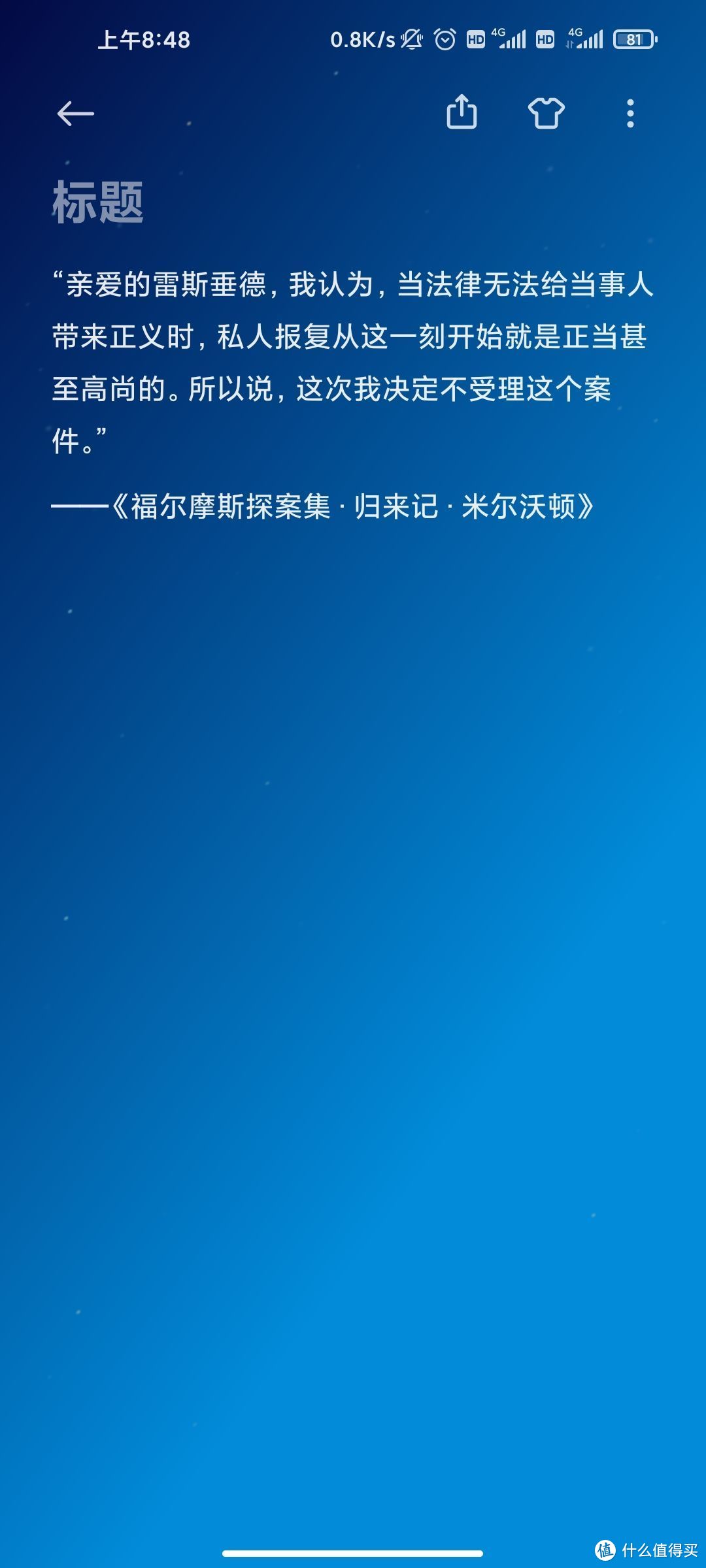 终于现货——Redmi K30S Ultra上手体验