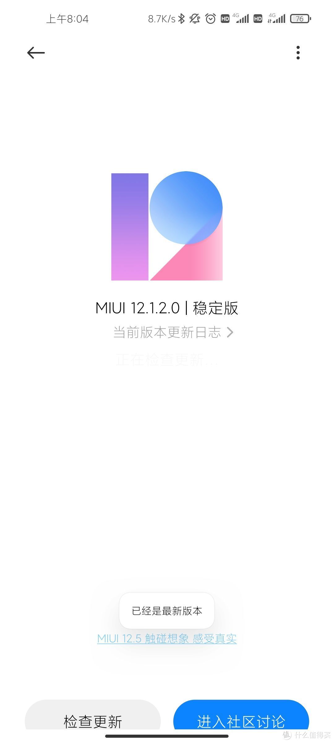 终于现货——Redmi K30S Ultra上手体验