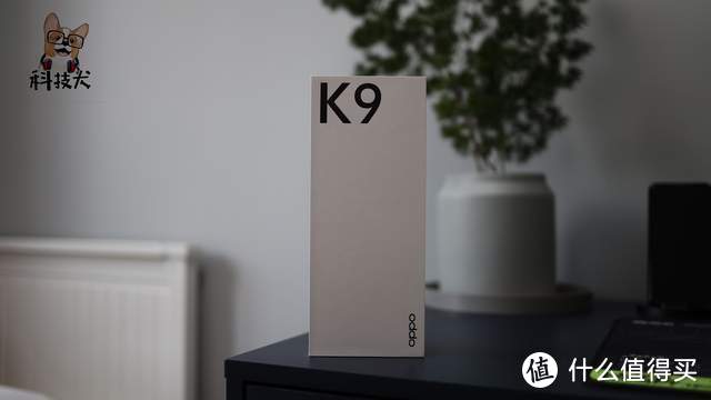 OPPO K9（黑桃K）开箱：个性大字符设计 8.0mm机身带来极致轻薄手感
