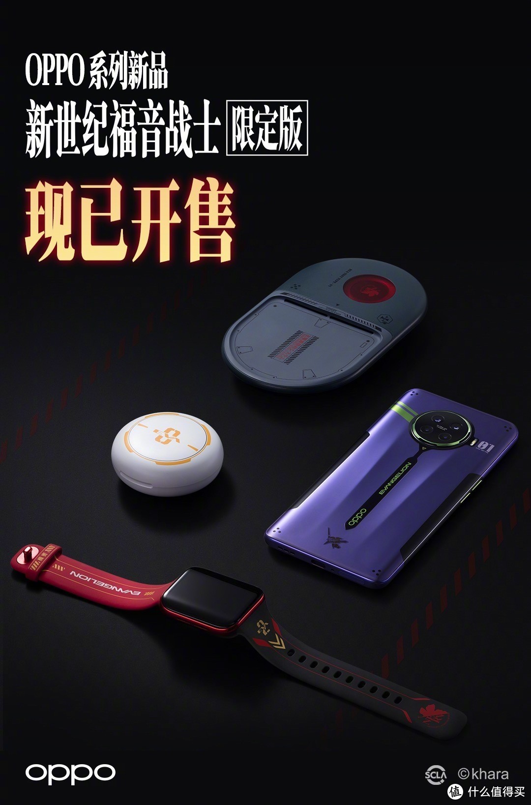 “机中霸王”OPPO K9评测：能被它“拯救”的，都是主角