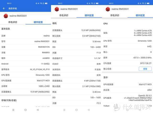 Realme真我GT Neo深度测评，不吹不黑，使用一周说说真实感受