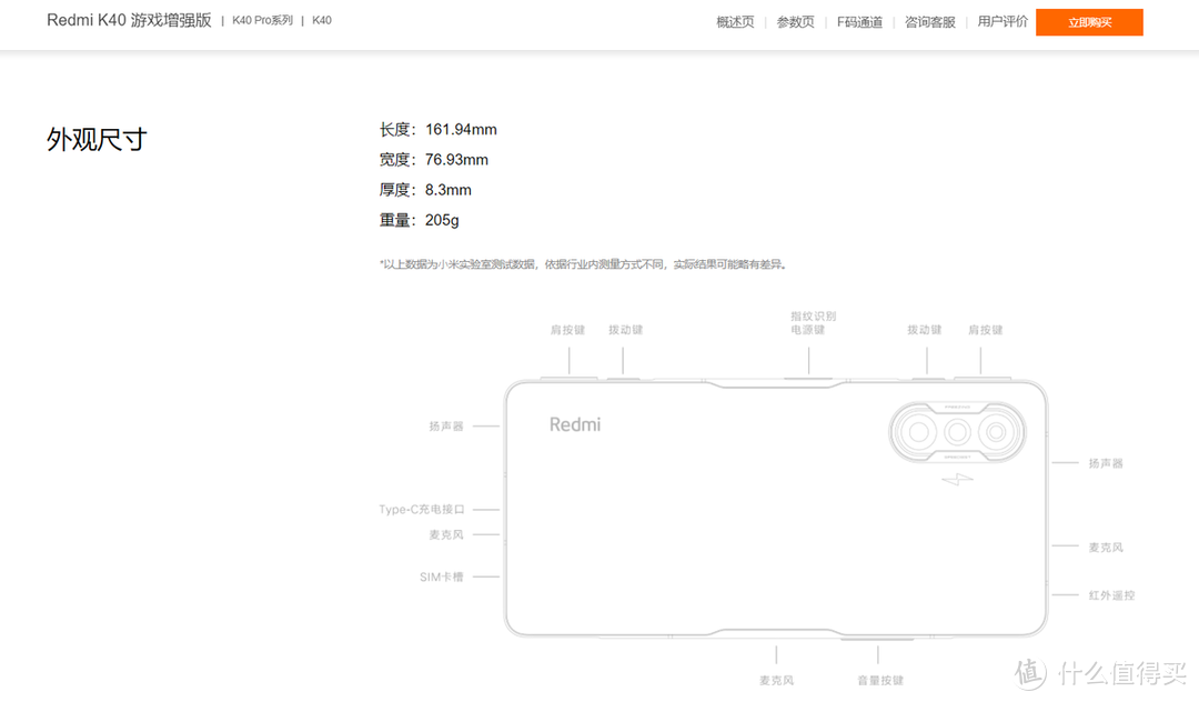 怎么厂商突然都在做游戏手机？从红米K40游戏增强版说起