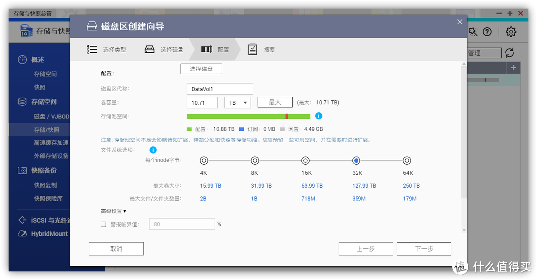 基于威联通TS-451D，打造家庭存储备份及多媒体中心