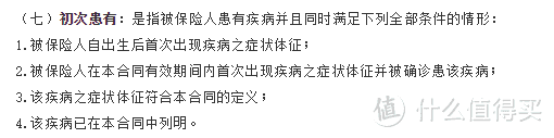 买完出险居然不赔？结果是它惹的祸！