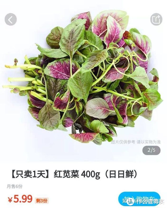 盒马鲜生里什么值得买？