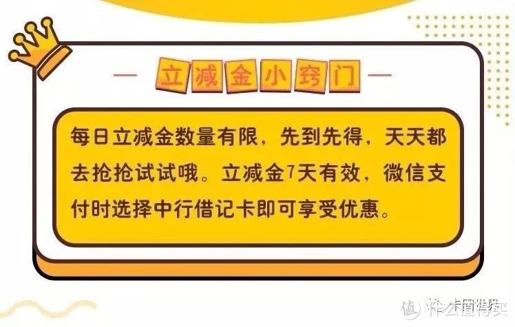 优惠：京东2.8元60口罩，建行5倍积分