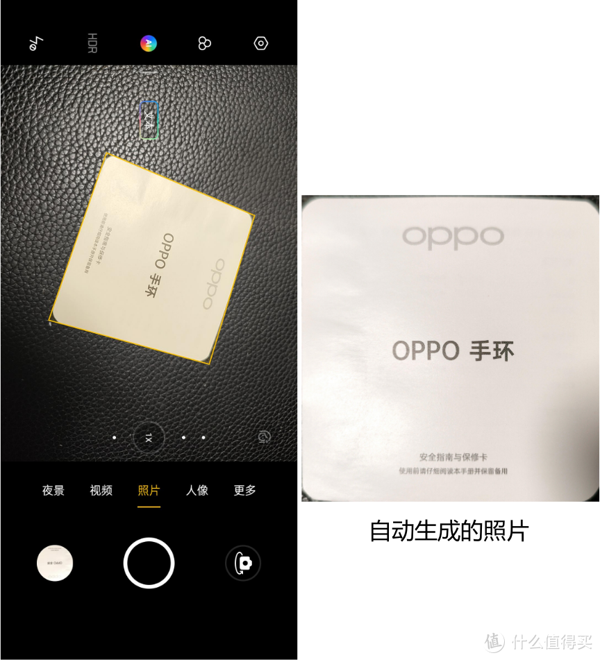 OPPO K9手机测评，骁龙768G+65W闪充带来的硬核体验