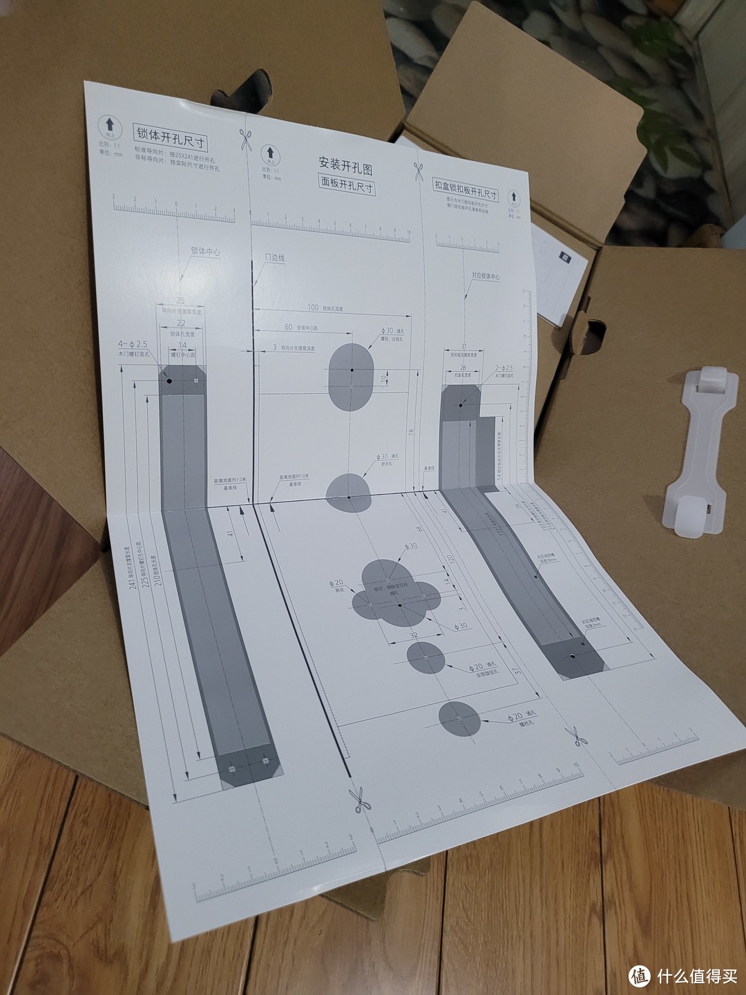 更具性价比的省心之选，小米智能门锁1S