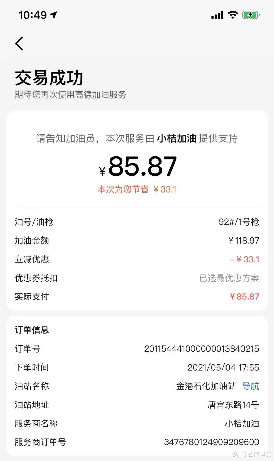 五一自驾2000公里！老司机帮你解答长途自驾的一些疑问