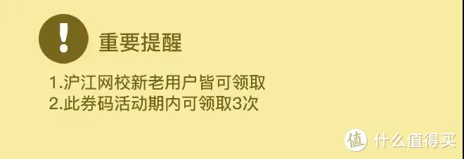 网课不花钱，鸡娃也省钱！PLUS会员教育权益汇总（附传送门）