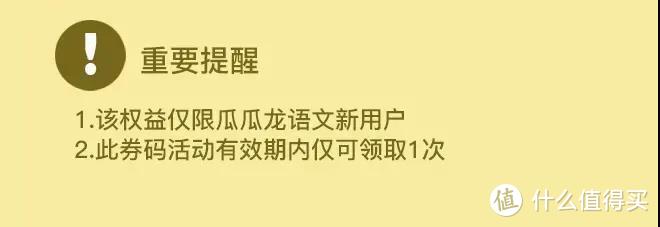 网课不花钱，鸡娃也省钱！PLUS会员教育权益汇总（附传送门）