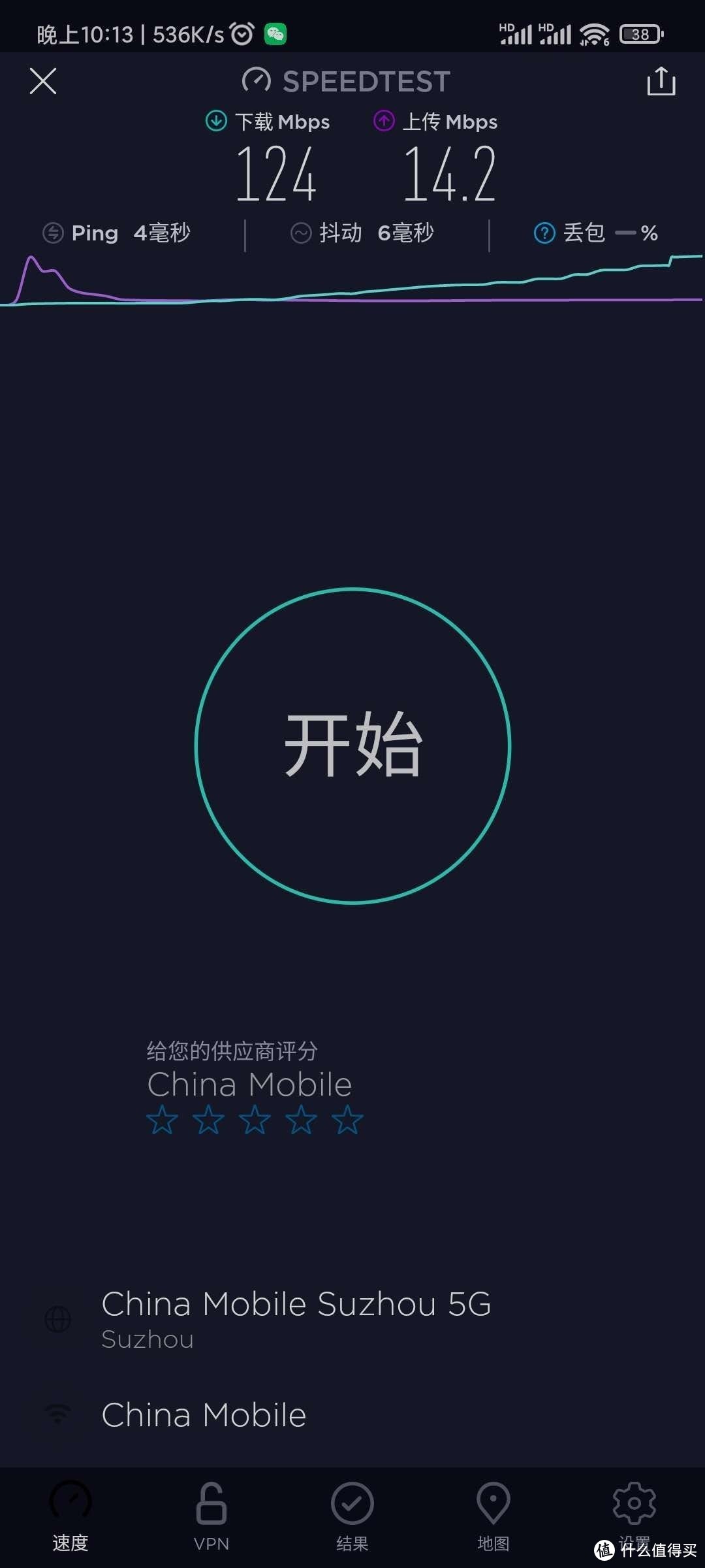 2.4gwifi速度