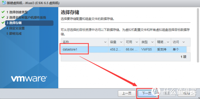  我的all in one 主机  exsi+黑群晖+爱快+openwrt