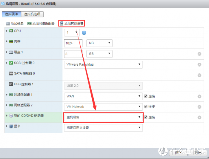  我的all in one 主机  exsi+黑群晖+爱快+openwrt