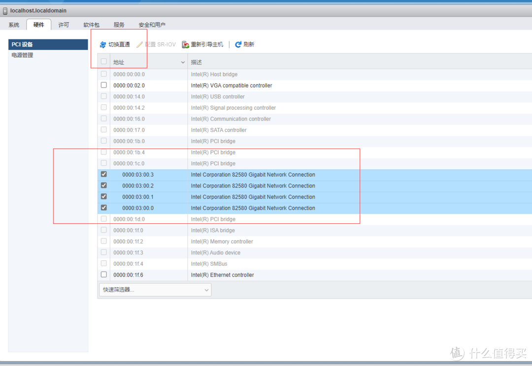  我的all in one 主机  exsi+黑群晖+爱快+openwrt