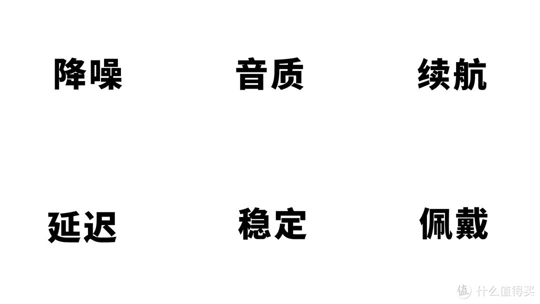 2021年学生党如何挑选真无线蓝牙耳机？（内附14款高性价比蓝牙耳机推荐）（5月更新）