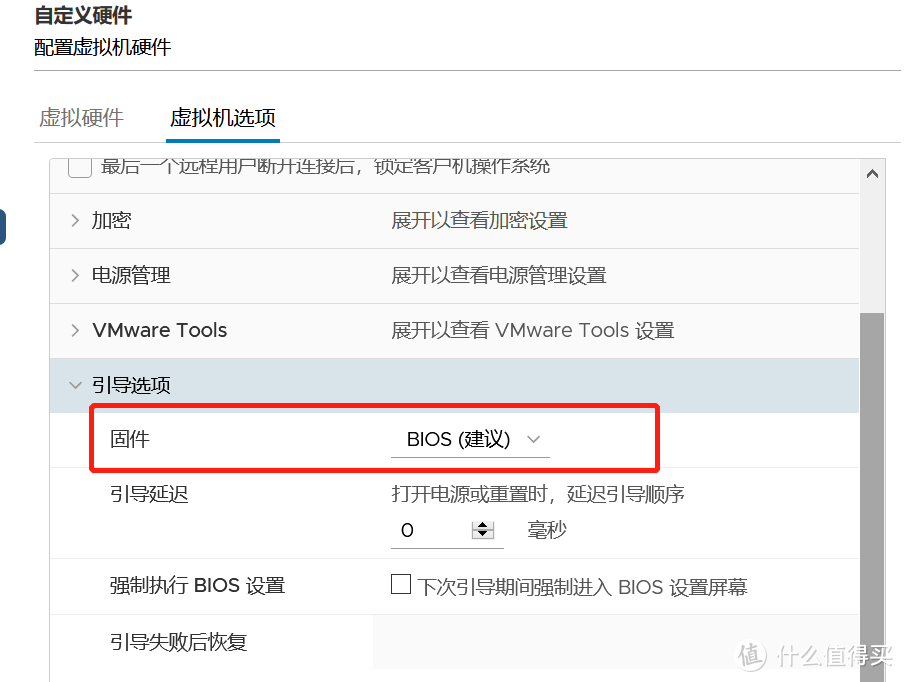  我的all in one 主机  exsi+黑群晖+爱快+openwrt