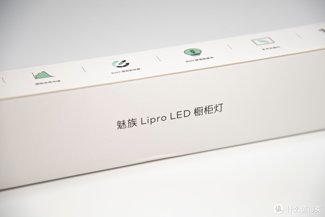 我为何最终选择了魅族 Lipro LED 橱柜灯