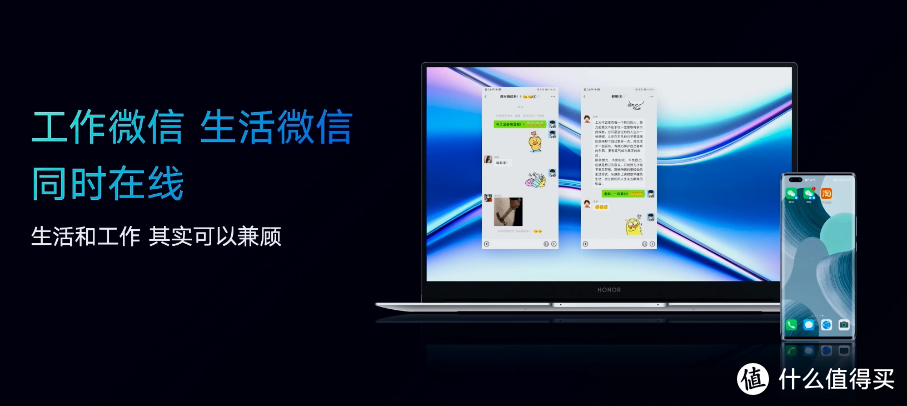 荣耀 发布 MagicBook X 14/15 笔记本，支持快充、和手机协同、还有贴心服务