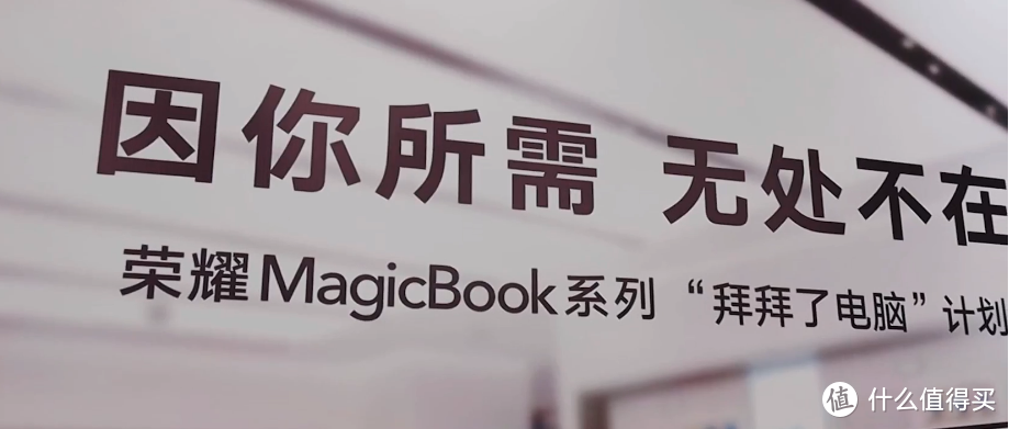 荣耀 发布 MagicBook X 14/15 笔记本，支持快充、和手机协同、还有贴心服务