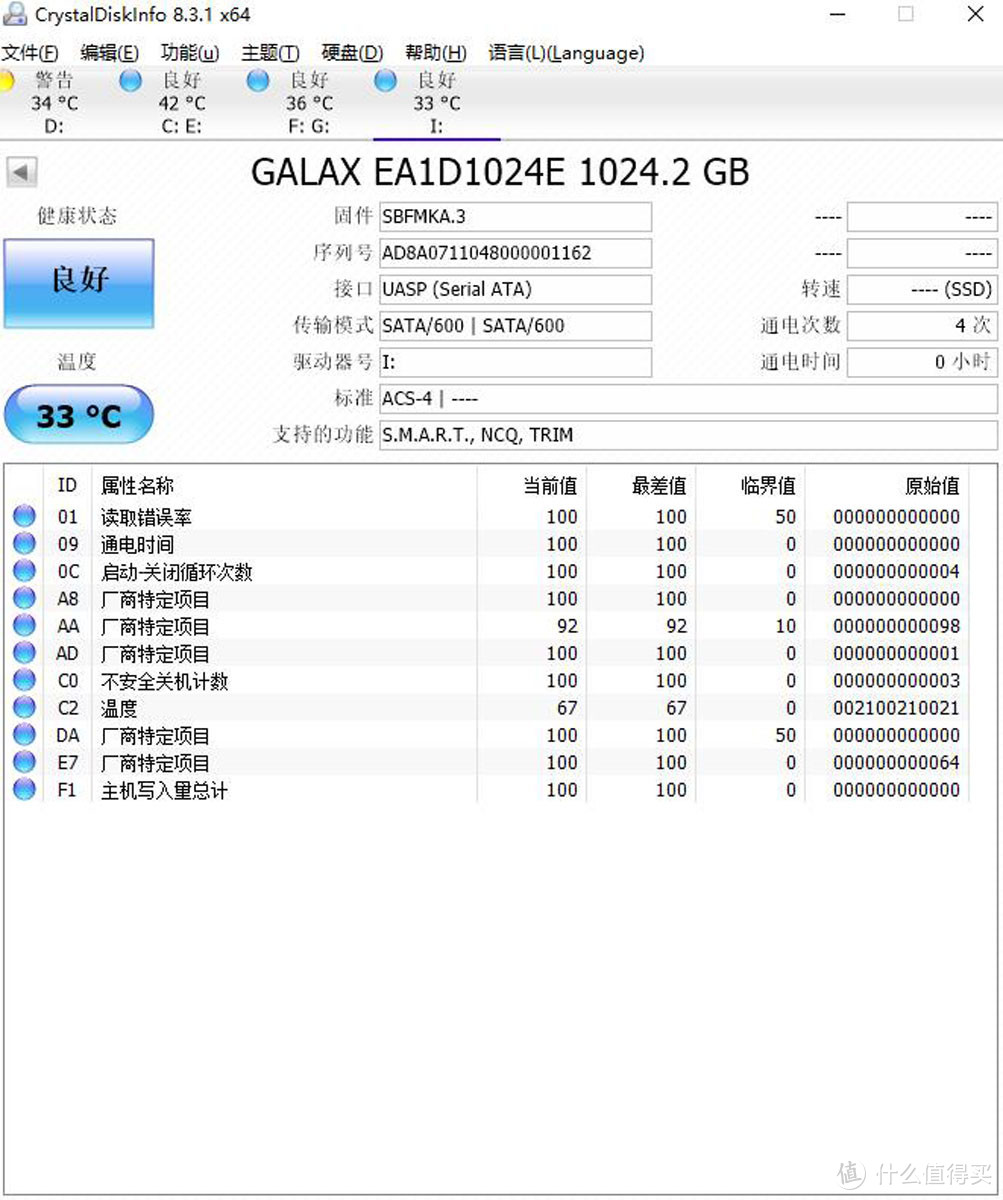 【老黄搞机篇六十七】依旧走纯白高颜路线，影驰PS-10移动固态硬盘高速体验