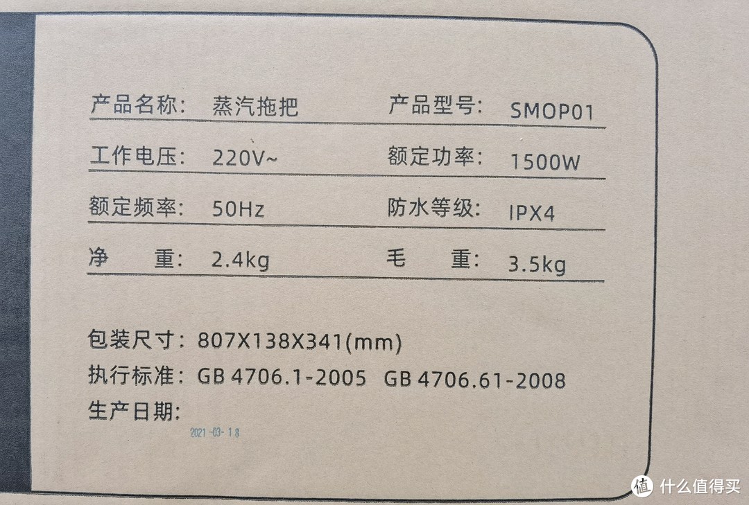 蒸的很干净，真的很贴心--大宇SMOP01非无线高温抑菌蒸汽拖把很好用！