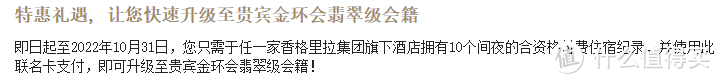 香记发大招，10晚升翡翠！但我建议你等等