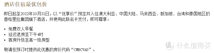 香记发大招，10晚升翡翠！但我建议你等等