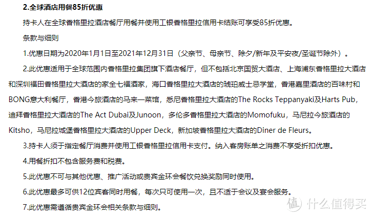 香记发大招，10晚升翡翠！但我建议你等等