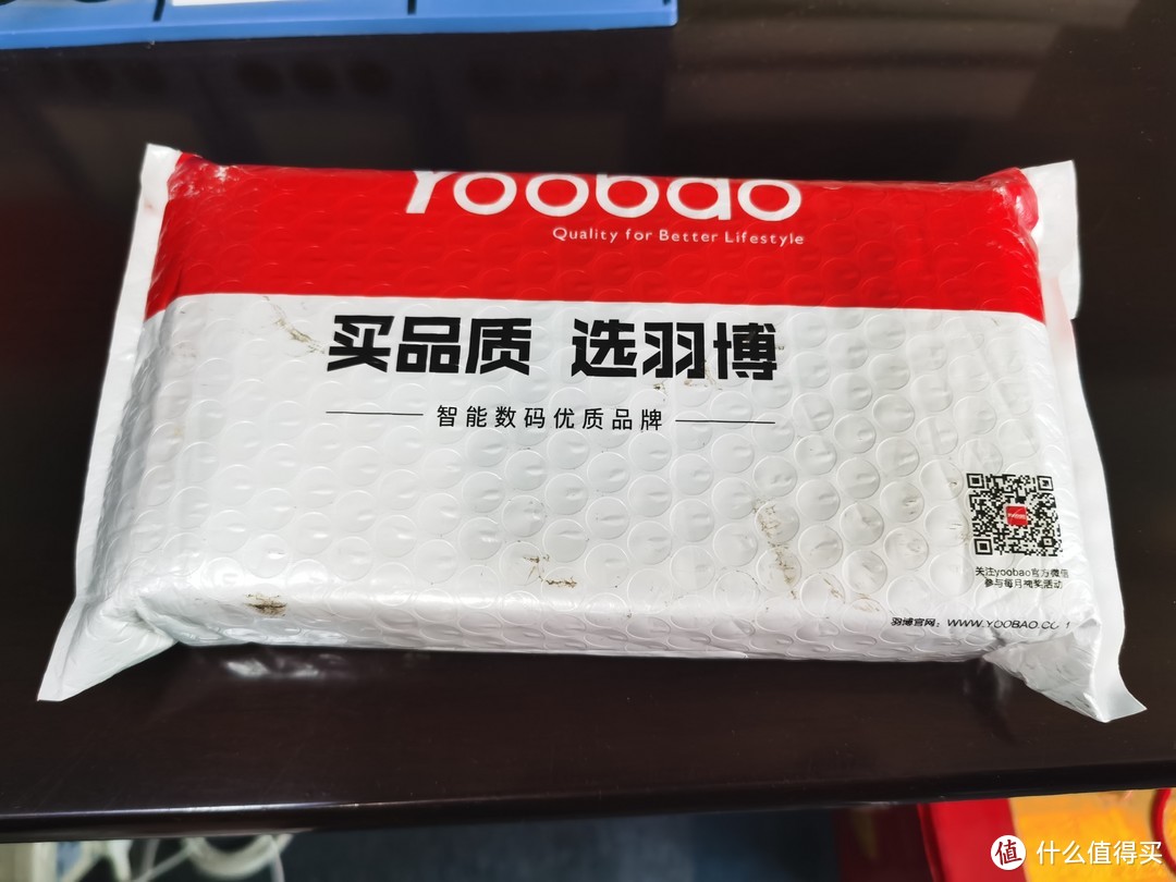 羽博：是我提不动刀了？羽博2DQ充电宝（移动电源）简单开箱