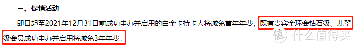 香记发大招，10晚升翡翠！但我建议你等等