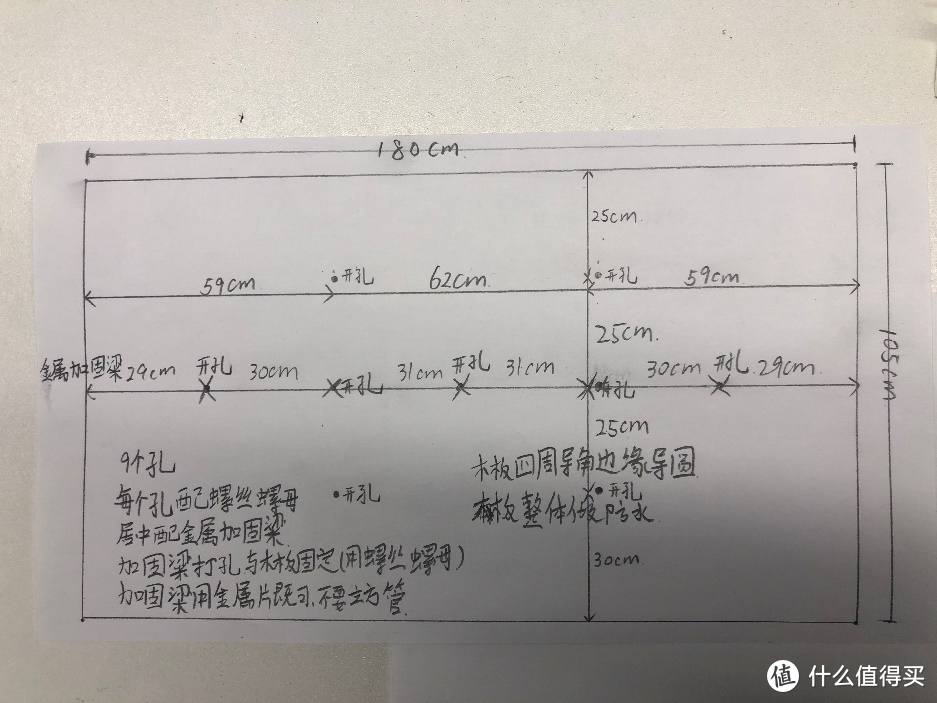 24平米小屋打造极限80寸移动家庭影院（上篇）