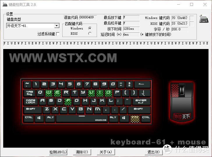 狼蛛F3068魔幻森林RGB机械键盘评测：最佳入门客制化键盘
