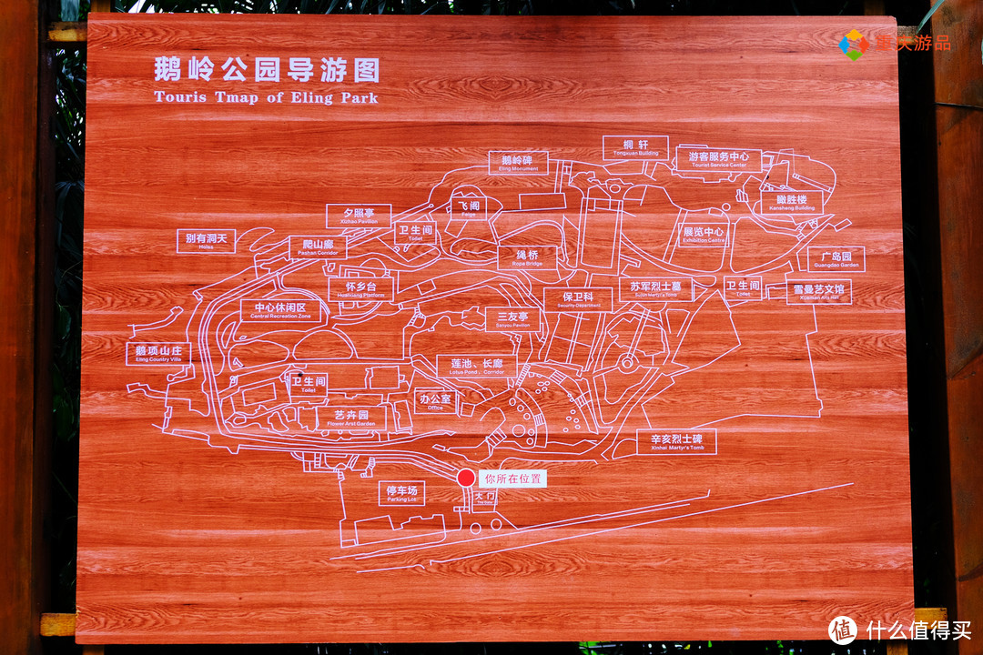 魅力渝中：建于清朝的私家园林，变成重庆人的城市公园，免费开放