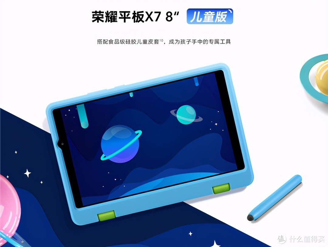 荣耀MagicBook X系列发布；宏光MINI EV已经无法上上海绿牌