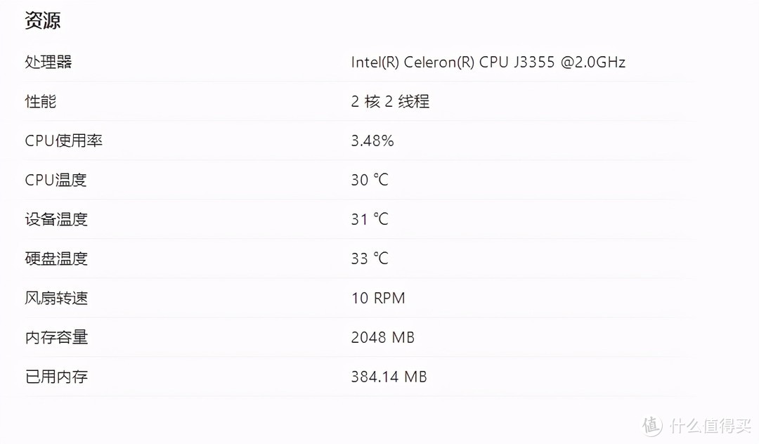 都1202年了，家里不会没有一个共享文件的设备吧