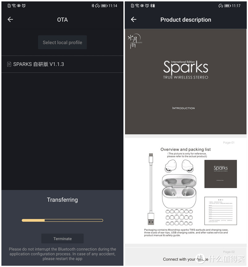 你要的通透，老二次元的最爱：水月雨 Sparks火花真无线耳机体验