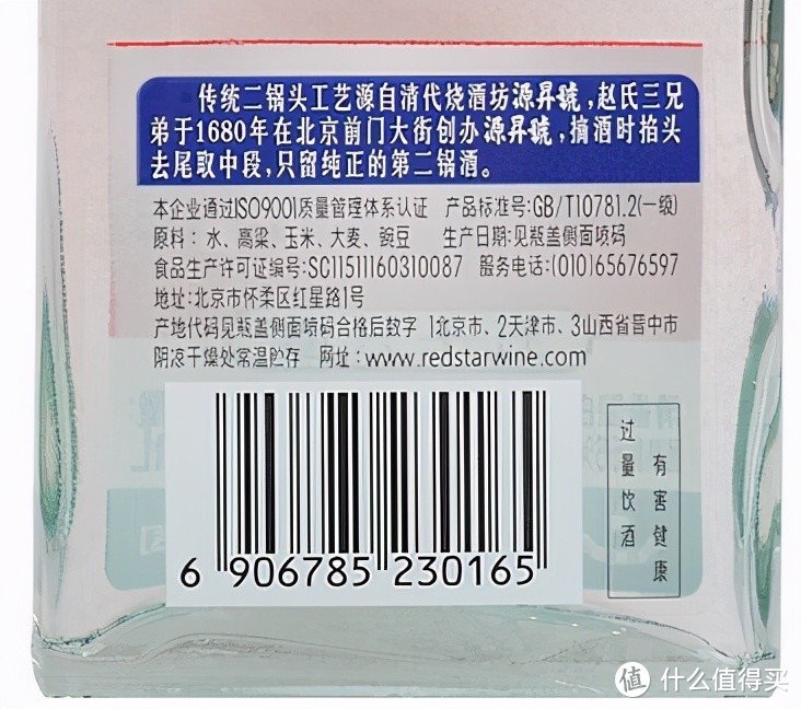 白酒的优级，一级有什么区别？