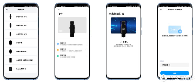 谈自己组建智能家居,开关门联动全屋,小米指纹锁1S半月体验