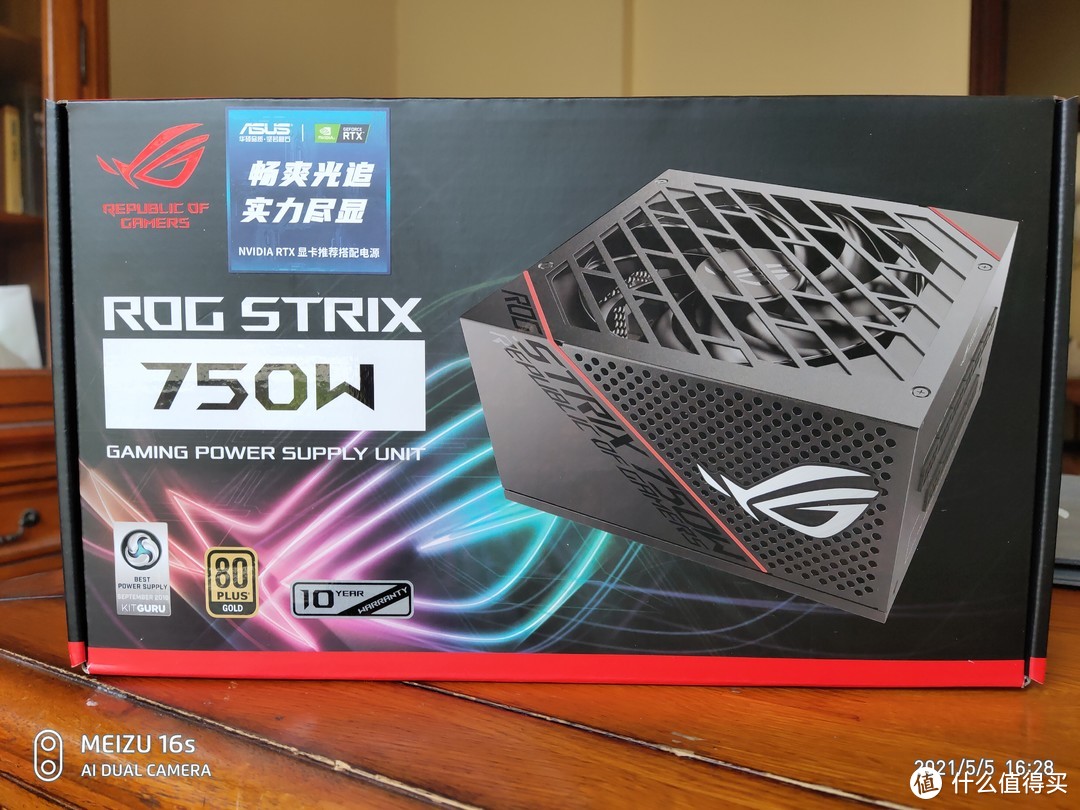 雷鹰750W