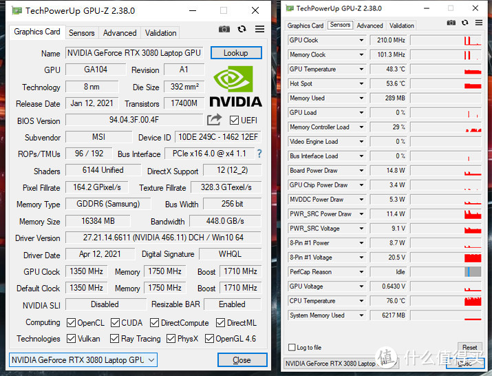 花了2W买的RTX3080微星游戏本 强袭 GE76到底哪里强？