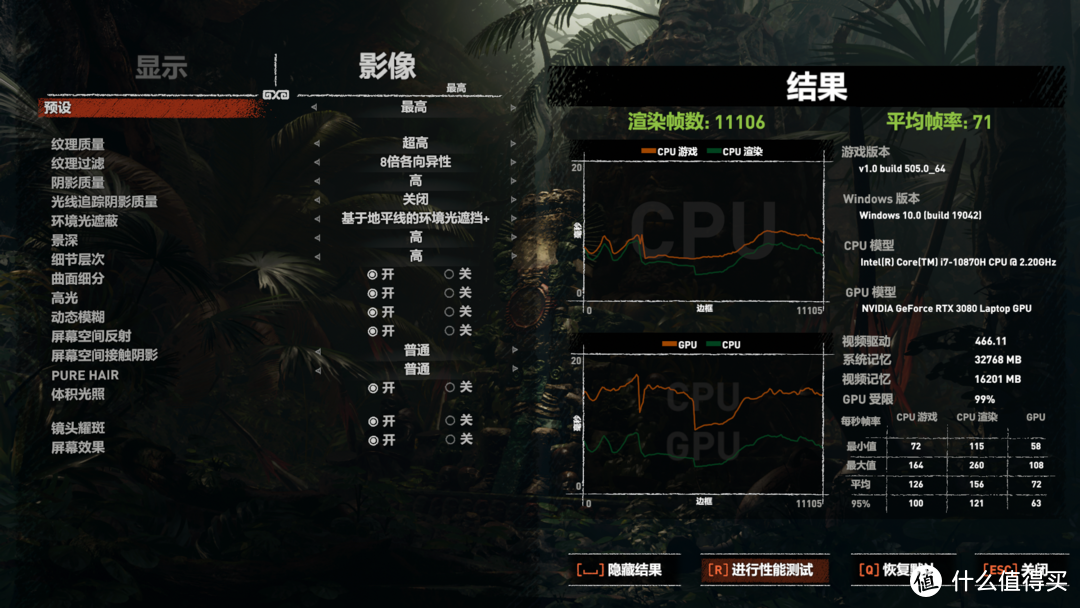 花了2W买的RTX3080微星游戏本 强袭 GE76到底哪里强？