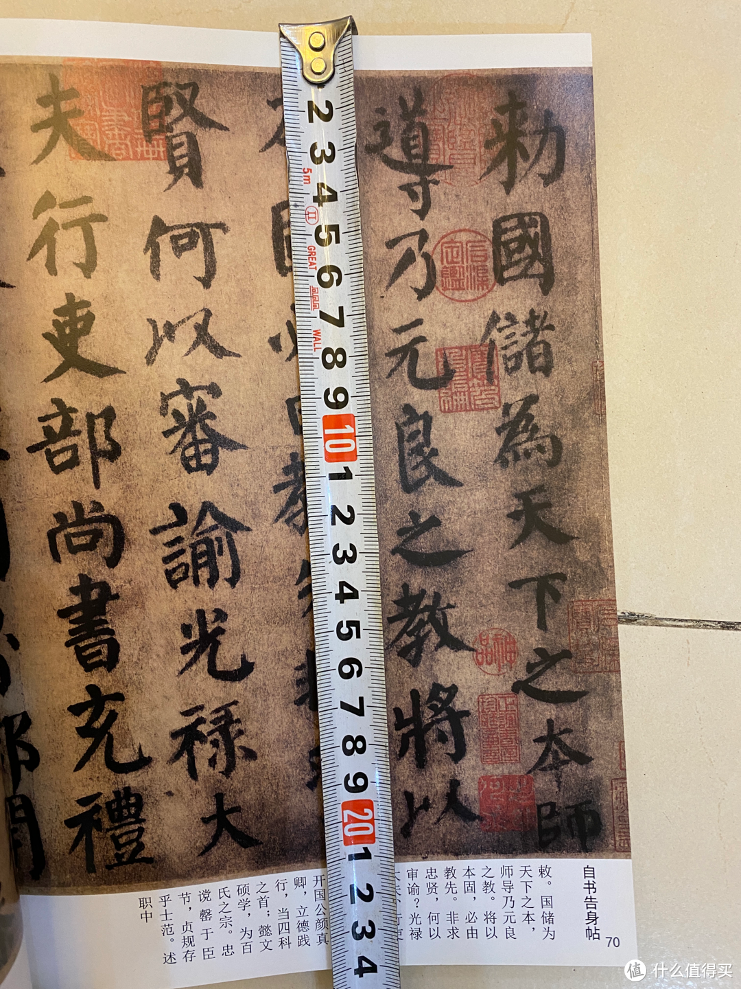 不同出版社11个系列书法字帖选购介绍