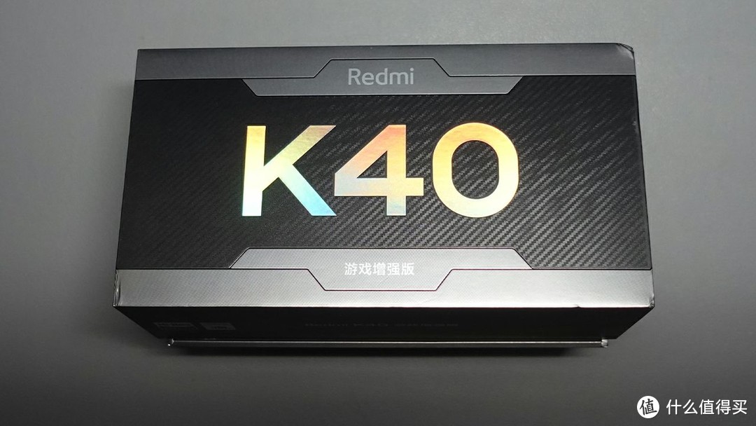 红米K40游戏增强版上手深度体验