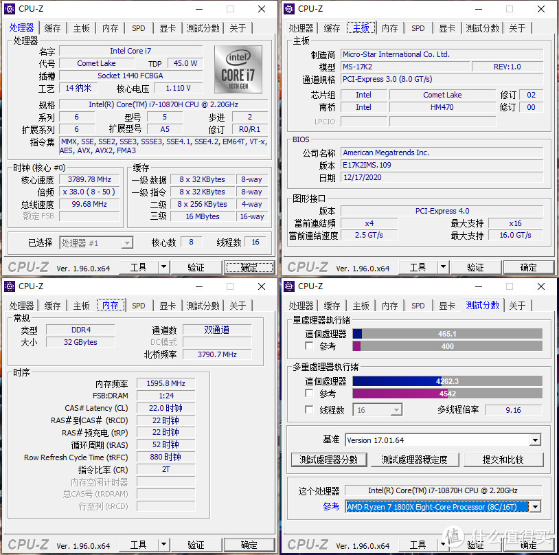 花了2W买的RTX3080微星游戏本 强袭 GE76到底哪里强？